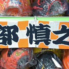 日本 伊之助製麺 麵一庵蕎麥麵 (720g) 現貨 蝦皮直送 歷史價格詳細信息