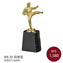 【琉璃水晶獎盃】火焰-造型獎座 水晶(琉璃)獎牌 升官升遷送禮 退休紀念品 感謝獎牌 榮退惠存 獎座 (含雕刻工資) 歷史價格詳細信息