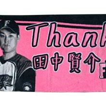 日本田中 KT飯友(附玩具)480g (內含10組) 現貨 蝦皮直送 歷史價格詳細信息