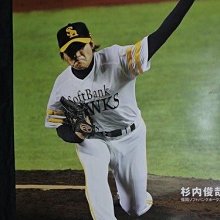 貳拾肆棒球-日本帶回珍藏品 Mizuno pro 特別訂做式樣硬式大M 投手手套 展示品/耕作作/日製 歷史價格詳細信息