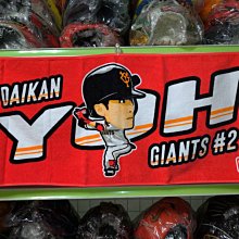 貳拾肆棒球-絕版！日本職棒讀賣巨人小久保裕紀假日比賽主場球員球衣-adidas製造 歷史價格詳細信息