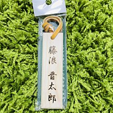 日本回流【青木木米 手繪青花抹茶碗】29916 歷史價格詳細信息