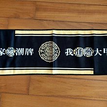 大甲媽透氣健走短襪2雙(襪/大甲/馬祖/健走/運動/登山/跑步) 歷史價格詳細信息