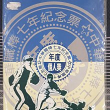 職棒七年〔系列三〕【味全龍-黃文博】〈115/M5〉雙拼卡.錯誤卡.無編號《免郵資》 歷史價格詳細信息