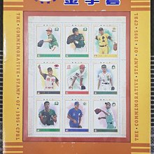 【中華職棒】職棒六年A-PLUS #055 統一獅 愛德華 歷史價格詳細信息