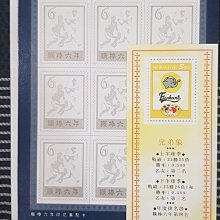 【中華職棒】職棒六年A-PLUS #055 統一獅 愛德華 歷史價格詳細信息