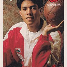 職籃元年 CBA 泰瑞隊 戴大偉.銀簽特卡 歷史價格詳細信息