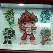貳拾肆棒球-中國帶回 北京奧運福娃歡歡吉祥物紀念裝飾 價格比較,價格查詢,歷史價格詳細信息