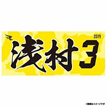 日本 山榮 北海道 起司帆立貝 100g/包 歷史價格詳細信息