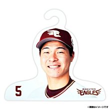 日本 山榮 北海道 起司帆立貝 100g/包 歷史價格詳細信息