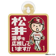 松井裕樹 , 2019 bbm 1st 歷史價格詳細信息