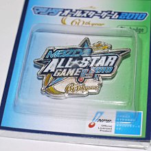 貳拾肆棒球-日本all-star職棒60週年明星賽太平洋聯盟實際使用式樣球衣Mizuno pro日製/O 歷史價格詳細信息