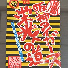 榮冠/新貴派超大加重豪華型麻將（外表有些灰塵，買回要自行清洗） 歷史價格詳細信息