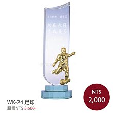 競賽 獎盃 冠軍獎盃 水晶獎盃 得第一 紀念品 歷史價格詳細信息