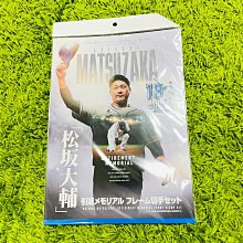 貳拾肆棒球-日本帶回日本郵局限定 紐約洋基松井秀喜限定版明信片組 歷史價格詳細信息