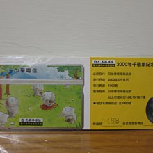 2000年限量 千禧新娘芭比MILLENNIUM BRIDE Barbie 全球限量10000體特價 歷史價格詳細信息