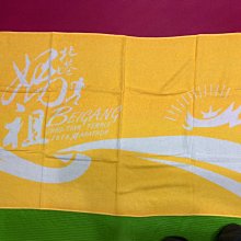 馬祖紀念 毋忘在莒 歷史價格詳細信息