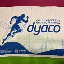 2019 台北國際冬季旅展 01/04-07 世貿一館 歷史價格詳細信息