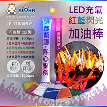 可客製化 藍天 CLEVO W170ER I5-3320M FHD1920*1080霧面 17.3吋 內建雙硬碟位 GT650M 可光華自取$18900 歷史價格詳細信息