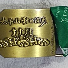 【免運任兩件優惠】2018中興新村半馬獎牌 歷史價格詳細信息