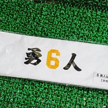 貳拾肆棒球--日本日職棒坂本勇人所屬讀賣巨人球員版選手實際使用式樣UA Under Armour後背包/UA製作 歷史價格詳細信息