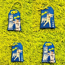 貳拾肆棒球-日本帶回Mizuno 野球之日短袖練習衣/XO 歷史價格詳細信息