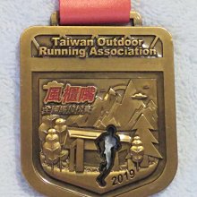 【免運任兩件優惠】2022屏東高樹蜜鄉馬拉松獎牌 歷史價格詳細信息