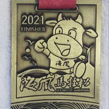 【免運任兩件優惠】2021新竹海洋馬拉松獎牌 送涼感巾 歷史價格詳細信息