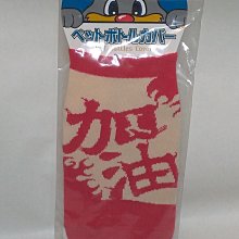 王柏融 日本職棒 首打點 紀念球 北海道火腿鬥士 歷史價格詳細信息