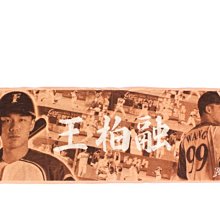 王柏融 日本職棒 首打點 紀念球 北海道火腿鬥士 歷史價格詳細信息