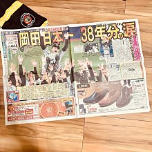 日本回流 日本空軍專用 民國時期 Toyotoki東洋陶器老1481 歷史價格詳細信息
