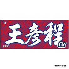程拾安睫毛夾一飛睫毛夾初學者沖天卷翹睫毛夾太陽花卷翹持久定型~特價#促銷 #現貨 歷史價格詳細信息