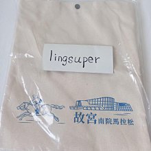 品牌紀念 環保購物袋 手提 不織布 禮物袋 濟公情緣 全新未使用 歷史價格詳細信息