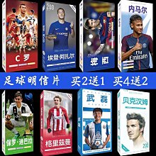 C羅周邊 足球明星書包 學生背包 男女運動大容量梅西減負後背包-時尚箱包 歷史價格詳細信息