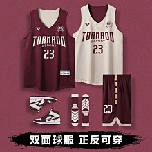 雙面籃球服套裝男女定制夏季正反兩面穿比賽訓練背心隊乒乓球 排球 籃球 足球 網球高 爾夫球 後背收納袋~特價 歷史價格詳細信息