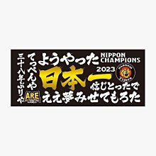 日本回流 日本空軍專用 民國時期 Toyotoki東洋陶器老1481 歷史價格詳細信息