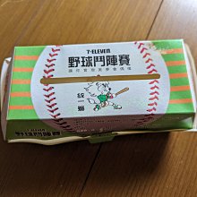 一本珍藏中華民國四十六年中國農曆(舊品)外表有破損 歷史價格詳細信息