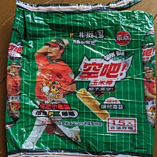 2010中韓職棒冠軍賽紀念門票，背面有兄弟象總教練陳瑞振親筆簽名 歷史價格詳細信息