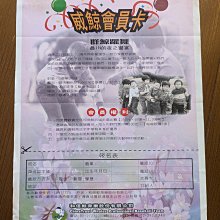 和信鯨職棒元年紀念簽名球1997.02.25 歷史價格詳細信息