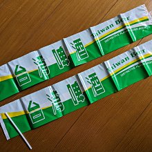 T1職籃聯盟台中太陽隊絕版加油扇-2 歷史價格詳細信息
