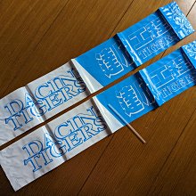 達欣牌 TA-2 新穎烘髮熱風罩 (全新品) 歷史價格詳細信息