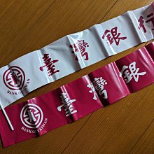 臺灣銀行1 民國三十八年   PMG64分EPQ20476 歷史價格詳細信息