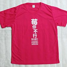 【免運任兩件優惠】2024阿勃勒馬拉松紀念衫 排汗衫 跑衣 歷史價格詳細信息