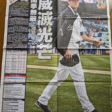 美國2008 W鷹洋行走女神銀幣1盎司NGC MS69 ER5406 歷史價格詳細信息