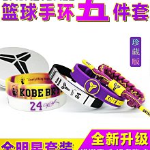 現貨 籃球鞋 里夫斯同款丨準者氫2籃球鞋男低幫實戰比賽專業夏季耐磨運動鞋 歷史價格詳細信息