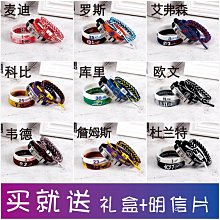 現貨 庫里晚安手環30號籃球新款night night睡覺夜光學生硅膠腕帶NBA潮 歷史價格詳細信息