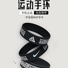 現貨 nike/耐克手環硅膠腕帶運動男生nba科比詹姆斯籃球限量情侶款禮物 歷史價格詳細信息