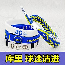 現貨 庫里晚安手環30號籃球新款night night睡覺夜光學生硅膠腕帶NBA潮 歷史價格詳細信息