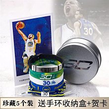 現貨】庫里科比夜光籃球7號室外耐磨成人中考專用兒童發光籃球手感之王 歷史價格詳細信息