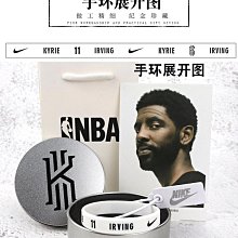 現貨 NBA球星籃網隊凱里歐文籃球運動硅膠手環腕帶 潮男女學生個性手鏈 歷史價格詳細信息